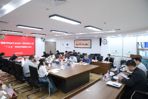 湖南糧油進(jìn)出口集團(tuán)召開“十五五”規(guī)劃編制啟動(dòng)會